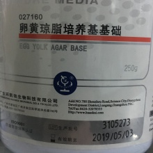 卵黃瓊脂培養(yǎng)基基礎(chǔ) BR 250g