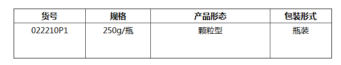 月桂基硫酸鹽胰蛋白胨肉湯(LST)顆粒培養(yǎng)基